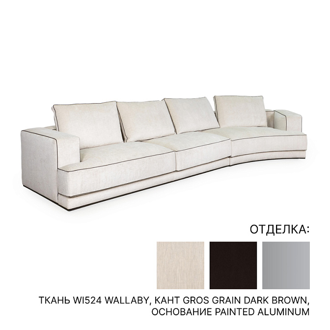 Диван Molteni AUGUSTO - фото-1 | interior market