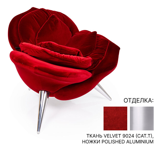 Кресло Edra ROSE - фото-1 | interior market