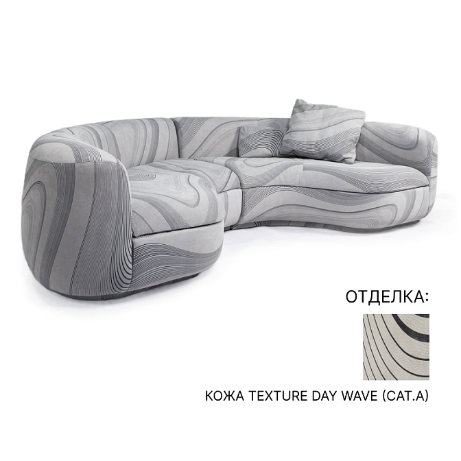 Диван Baxter PIAF - фото-1 | interior market