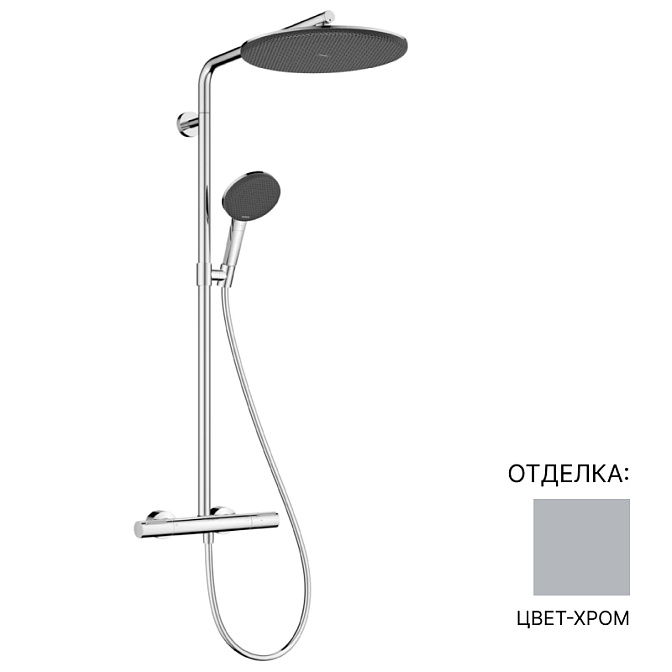 Душевая система HANSGROHE Alive S PURO - фото-1 | interior market Душевая система HANSGROHE Alive S PURO - фото-1 | interior market