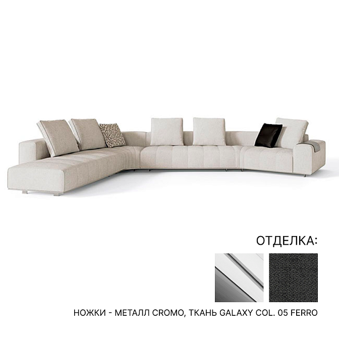Модульный диван Minotti Goodman - фото-1 | interior market