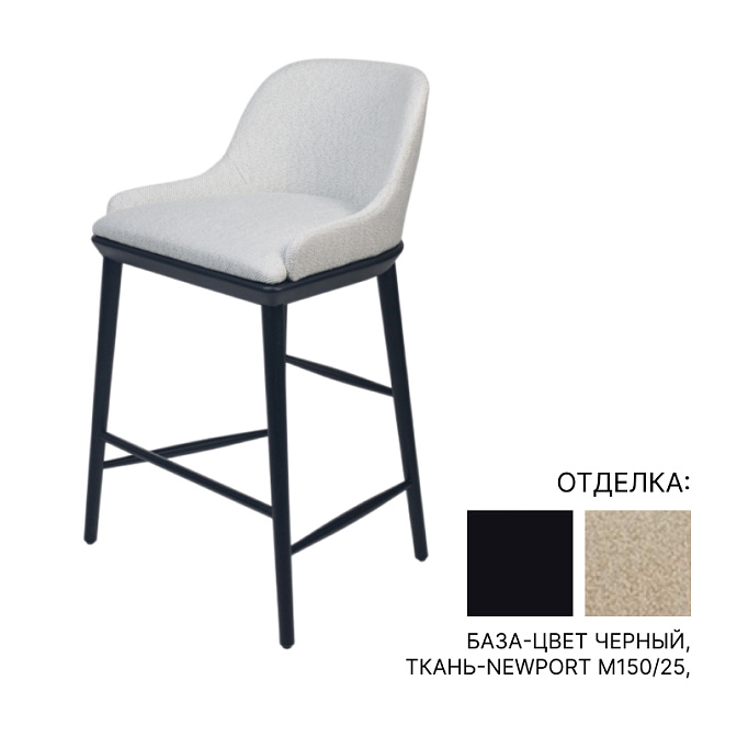 Барный стул Inedito/Asnaghi Nick - фото-1 | interior market