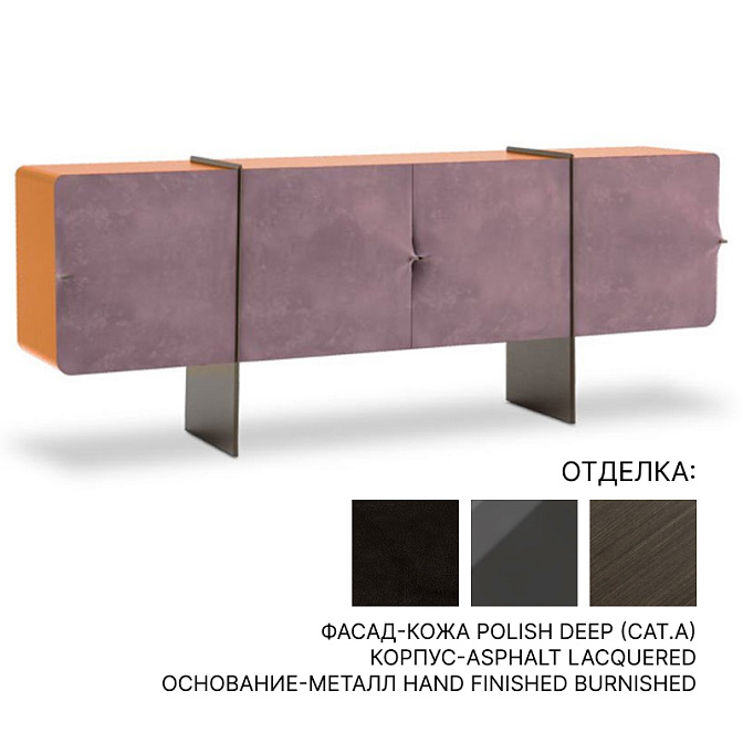 Комод Baxter Pierce Low Cabinet - фото-1 | interior market