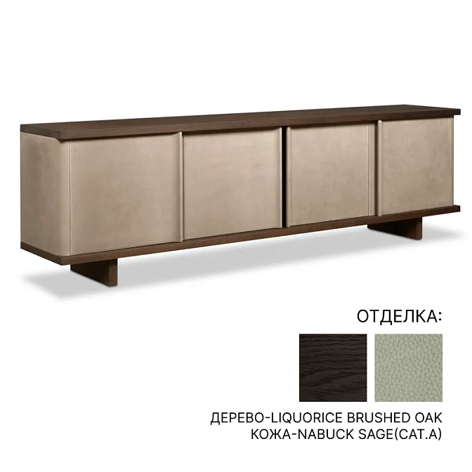 Комод Baxter JONI - фото-1 | interior market
