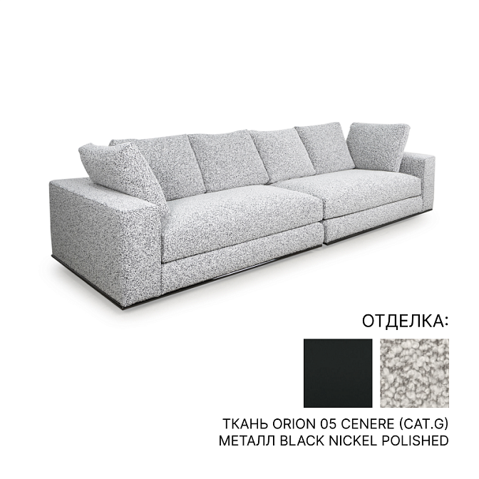 Диван Minotti Hamilton - фото-1 | interior market