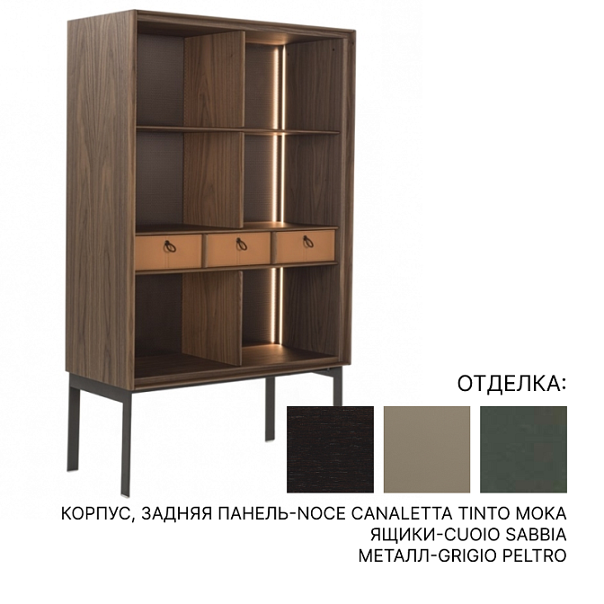 Витрина Porada MATICS 2 OPEN - фото-1 | interior market