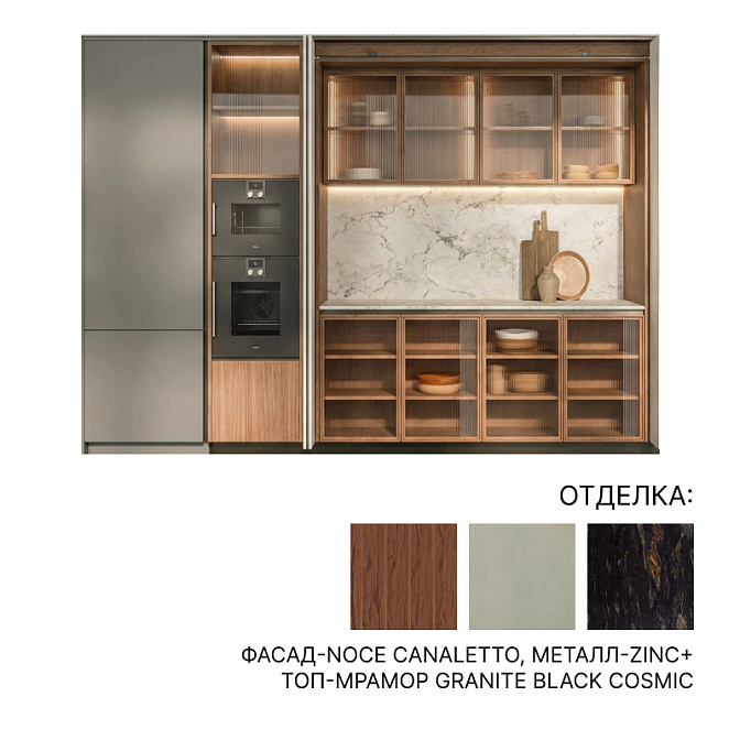 Кухня Boffi Hide Pro - фото-1 | interior market