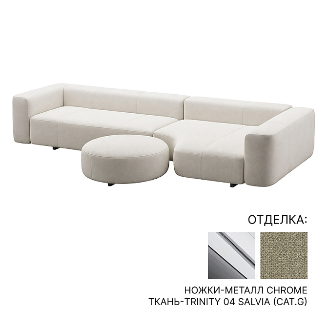 Модульный диван с пуфом Minotti Yves - фото-1 | interior market