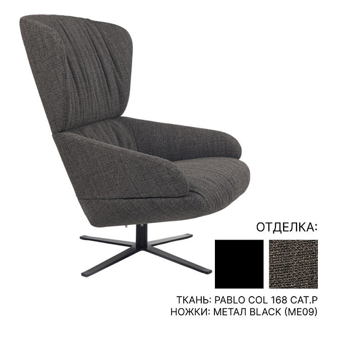 Кресло Ditre Italia Cut soft - фото-1 | interior market
