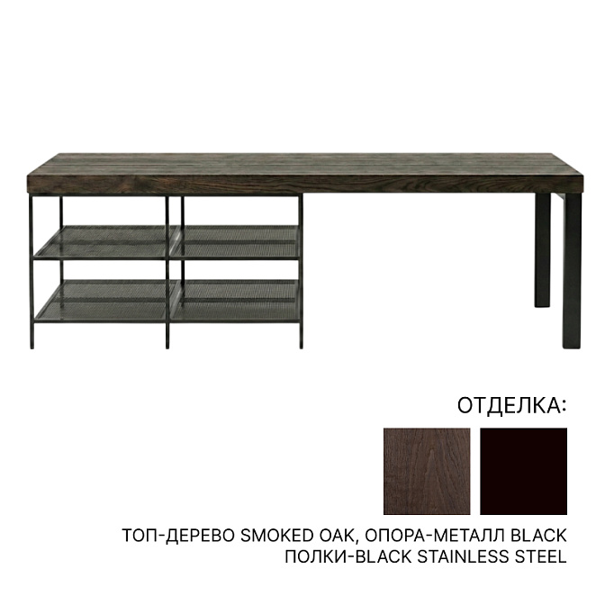 Обеденный стол Boffi TABULA - фото-1 | interior market