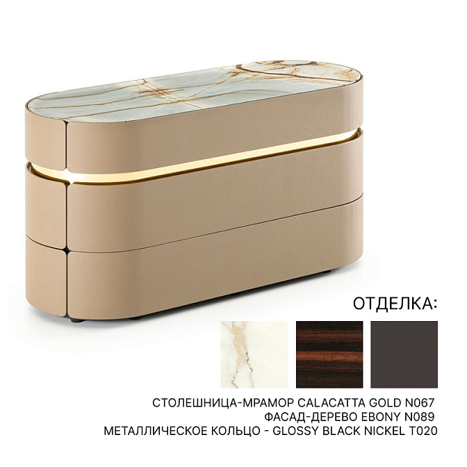 Комод Flou Toshi 003 - фото-1 | interior market