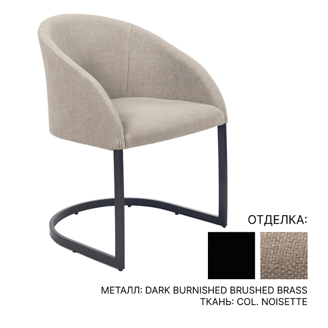 Обеденный стул Emmemobili Sign - фото-1 | interior market