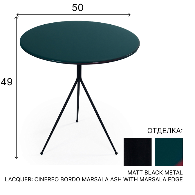 Журнальный столик Baxter LIQUID - фото-1 | interior market