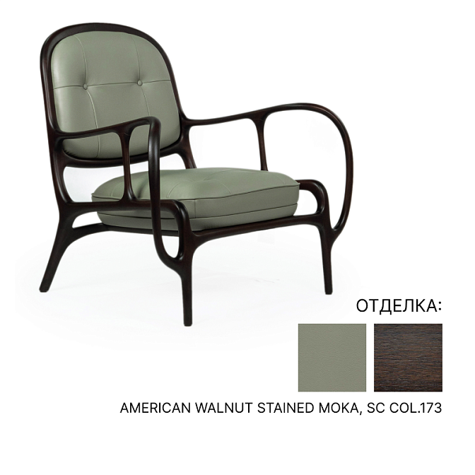 Кресло Ceccotti Twenty Two - фото-1 | interior market