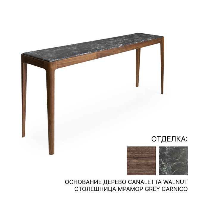 Консоль  Porada Ziggy - фото-1 | interior market