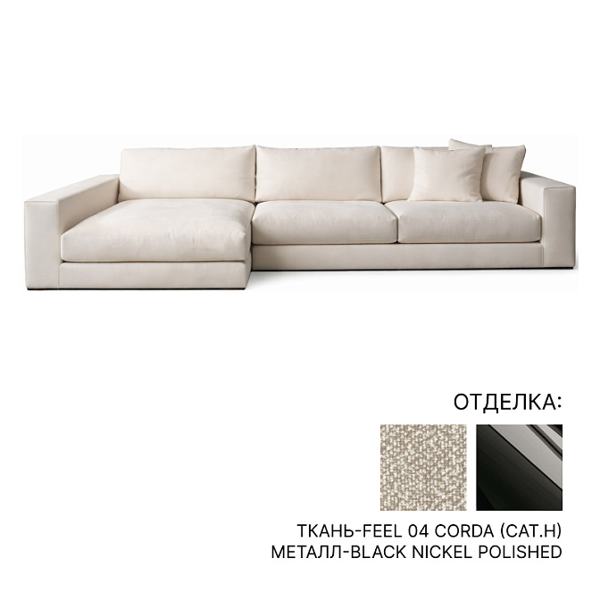 Диван с шезлонгом и 2 подушки Minotti Hamilton - фото-1 | interior market