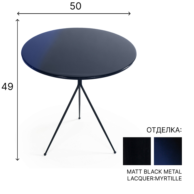 Журнальный столик Baxter LIQUID - фото-1 | interior market