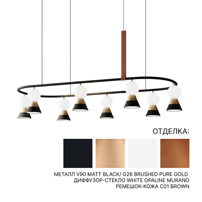 Потолочный светильник  Masiero BOZU S8 OV - фото-1 | interior market