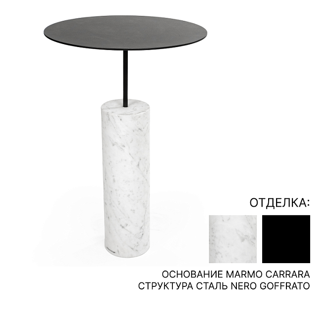 Столик для ванной комнаты Antonio Lupi BIVIO - фото-1 | interior market