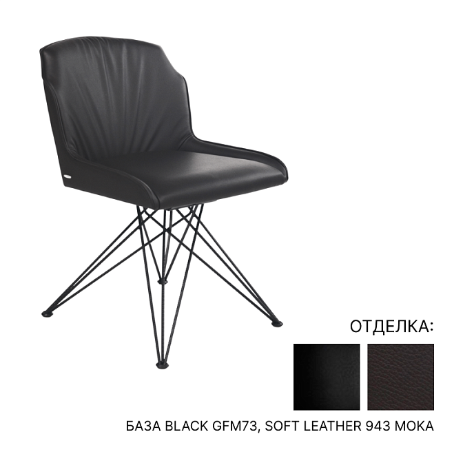 Стул Cattelan Italia Flaminia - фото-1 | interior market