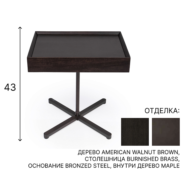 Журнальный столик Ceccotti Galimede Drawer - фото-1 | interior market