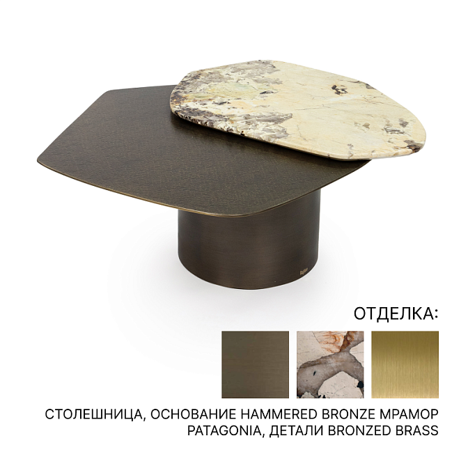 Журнальный столик Rugiano INCANTO - фото-1 | interior market