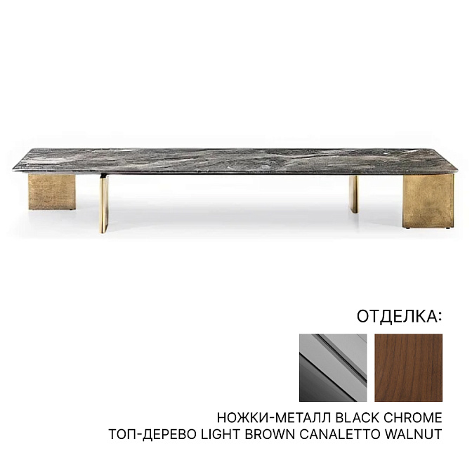 Журнальный столик Minotti Yves - фото-1 | interior market