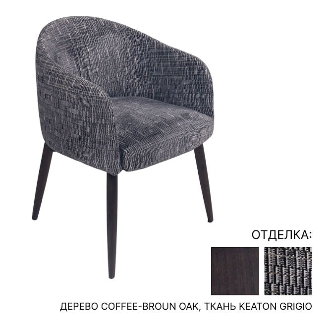 Стул Flou Tekton - фото-1 | interior market