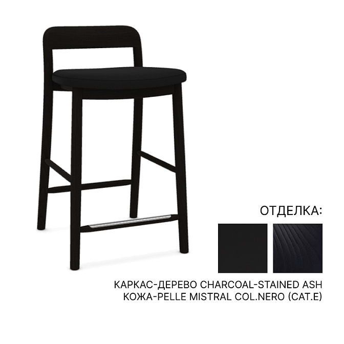 Барный стул De Padova Villetta - фото-1 | interior market