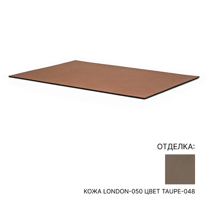 Аксессуар для кухни Pinetti RECTANGULAR PLACEMAT - фото-1 | interior market