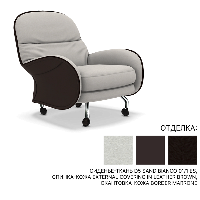 Кресло De Padova LOUISIANA - фото-1 | interior market