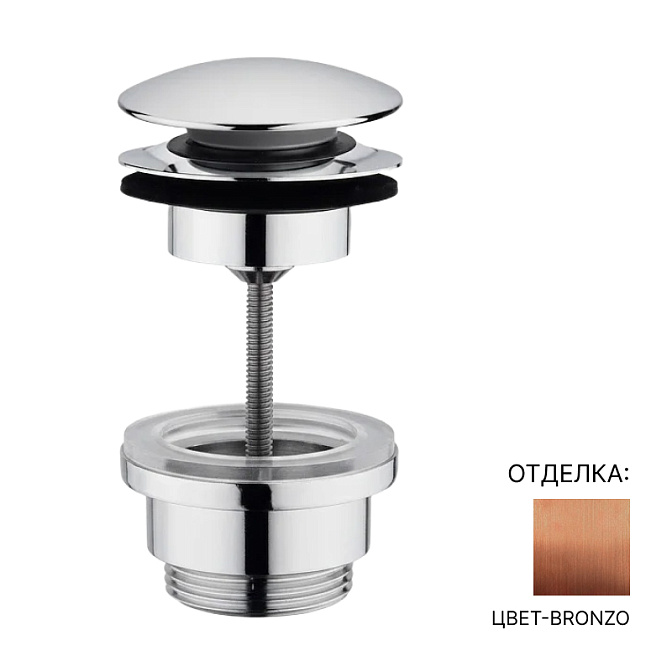 Донный клапан SICIS  - фото-1 | interior market