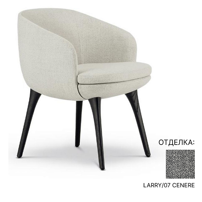 Обеденный стул Minotti Raphael "Dining" - фото-1 | interior market