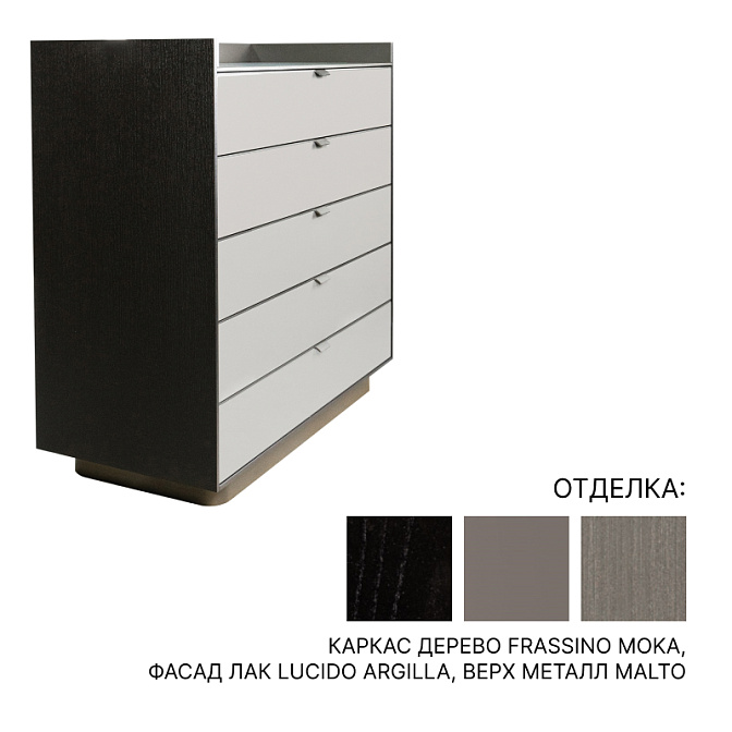 Комод Minotti Darren - фото-1 | interior market