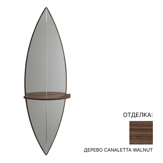 Зеркало интерьерное Porada SURF 2 - фото-1 | interior market