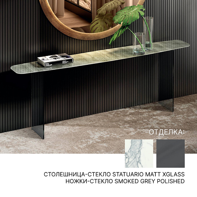 Консоль  Lago Deba - фото-1 | interior market