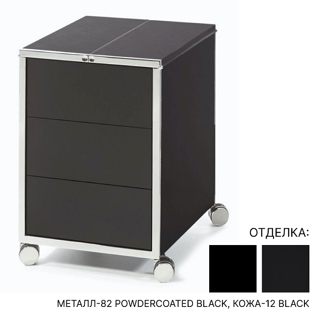 Офисная тумба Yomei Fold cabinet - фото-1 | interior market