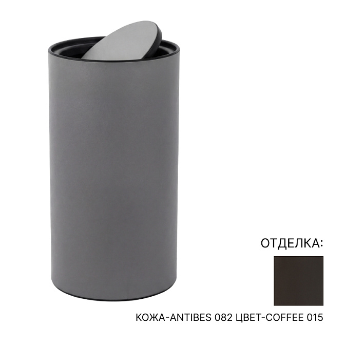 Ведро для бумаг PINETTI TILTING LID BIN - фото-1 | interior market