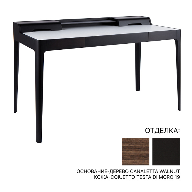 Письменный стол Porada SAFFO CUOIO - фото-1 | interior market