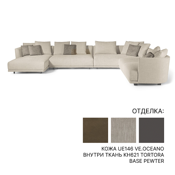 Диван Molteni CLEO - фото-1 | interior market