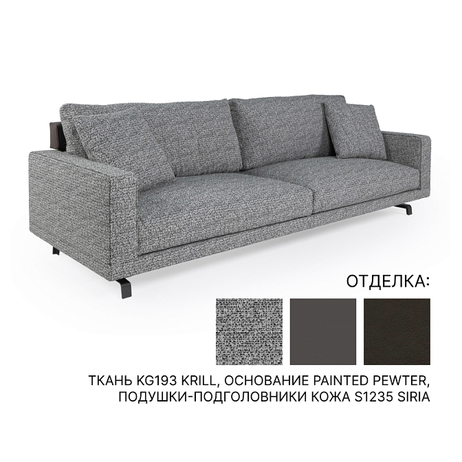 Диван Molteni Octave - фото-1 | interior market Диван Molteni Octave - фото-1 | interior market