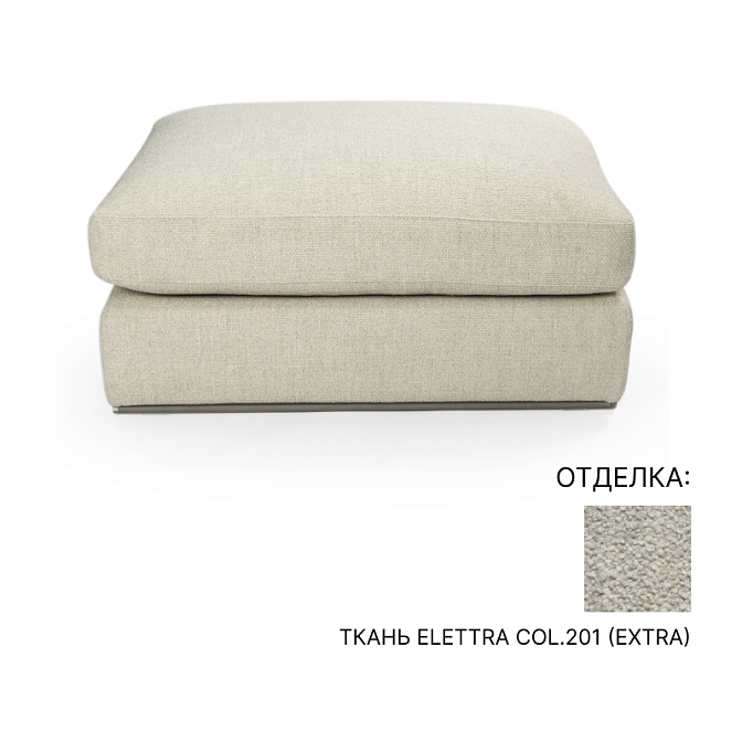 Пуф Flexform GROUNDPIECE - фото-1 | interior market