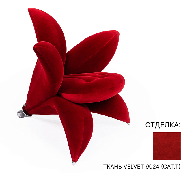 Кресло Edra Getsuen - фото-1 | interior market