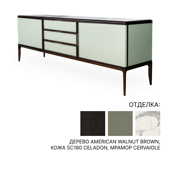 Комод Ceccotti OBLIQUE - фото-1 | interior market