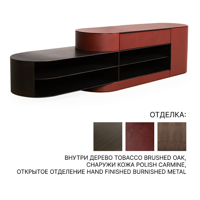 Комод Baxter Blend - фото-1 | interior market