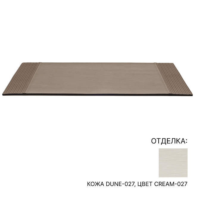 Подставка для посуды Pinetti Placemat - фото-1 | interior market