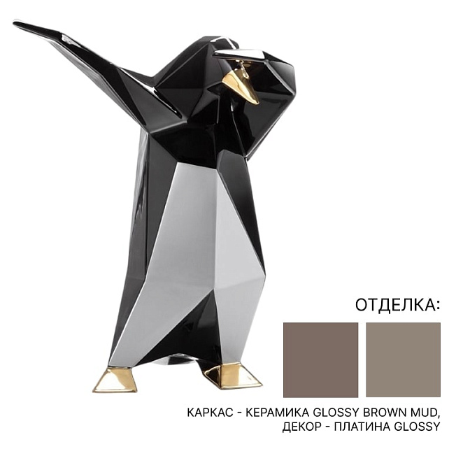 Статуэтка Bosa Dab Penguin - фото-1 | interior market