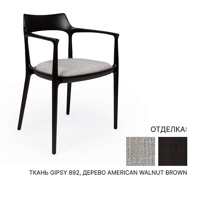 Стул Ceccotti JANINE - фото-1 | interior market