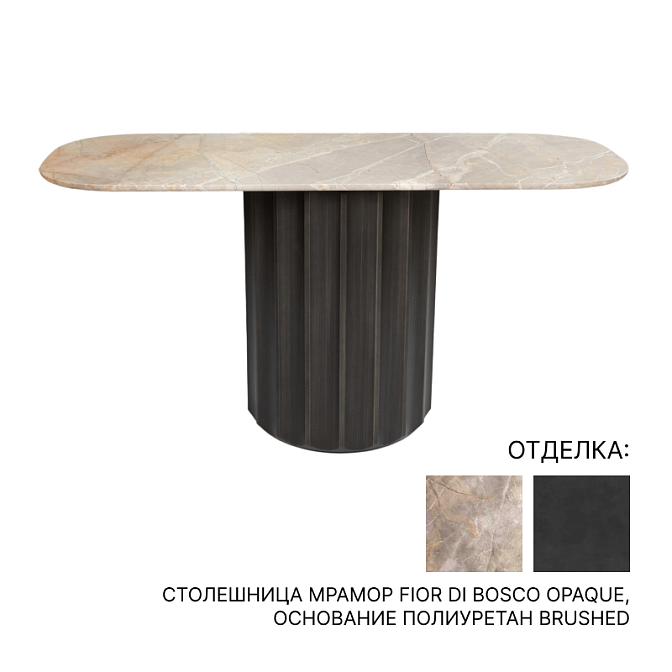 Консоль  Bonaldo DORIAN - фото-1 | interior market