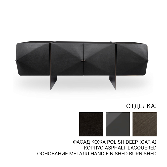 Комод Baxter Pierce Low Cabinet - фото-1 | interior market